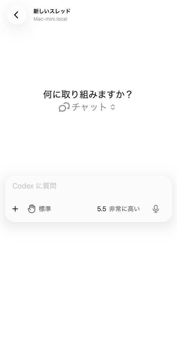 川村智祥@AI×科学のポッドキャスター｜博士（創薬科学）｜理系バー経営 tweet media