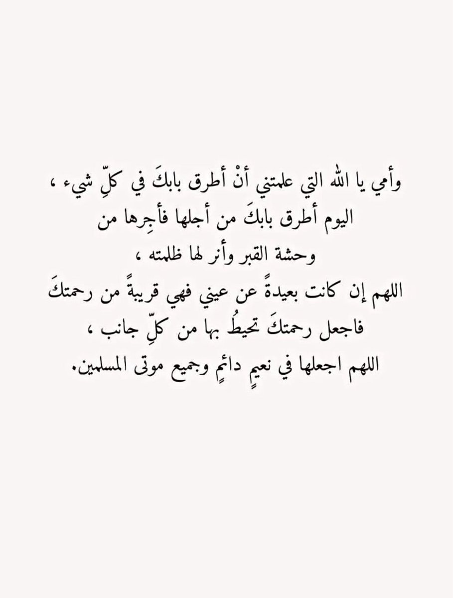 albayan1412's tweet photo. https://t.co/vLy4H88GrM