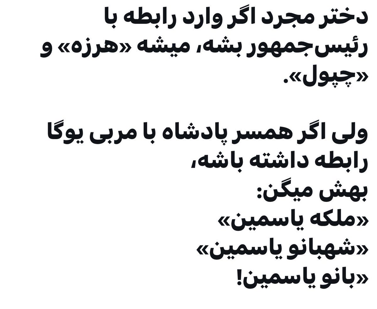 Behmen saglar tweet media