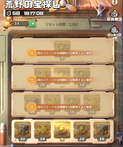 ゲームが好き tweet media