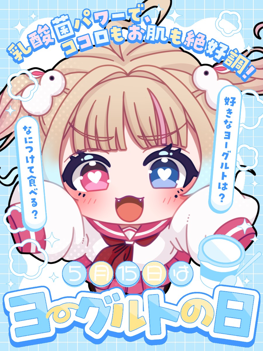 天地 華恋🐰👑 Vtuber (@honamero777) / Posts / X