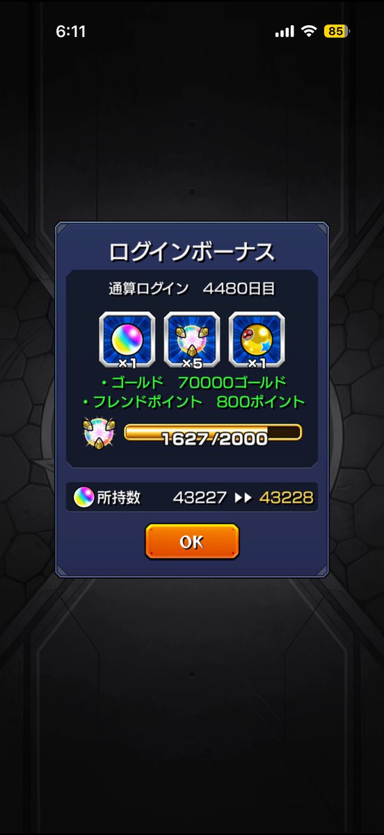 むい@ tweet media