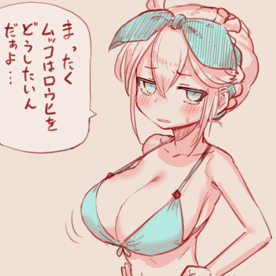 スゴ六 tweet media
