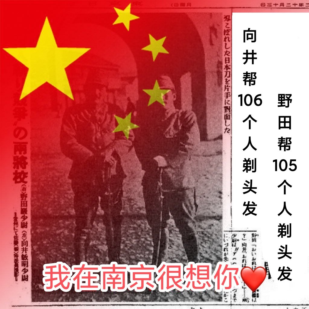 飯糰醬 tweet media
