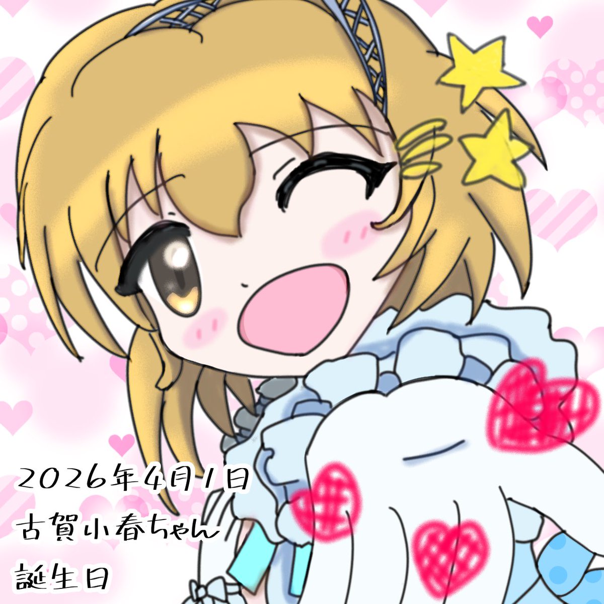 ななな奈々 tweet media