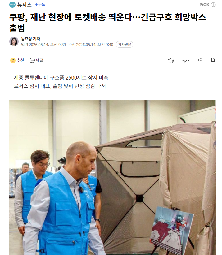썩은세상 🐳 tweet media
