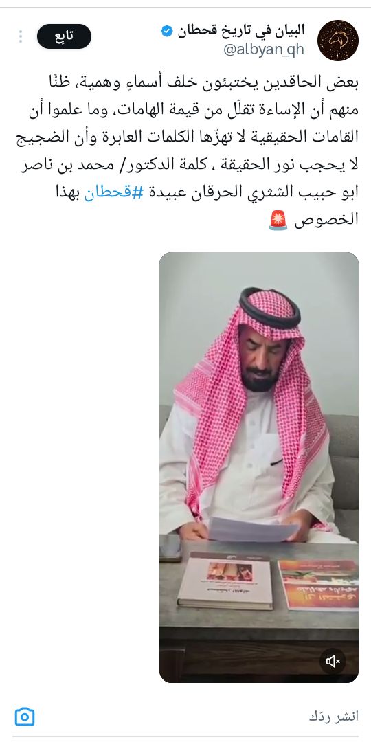 الشثري العامري🥷 tweet media