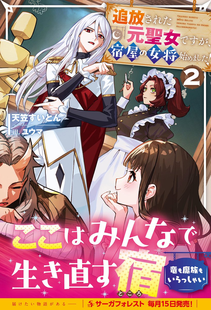 天笠すいとん@小説家になろう・カクヨム tweet media