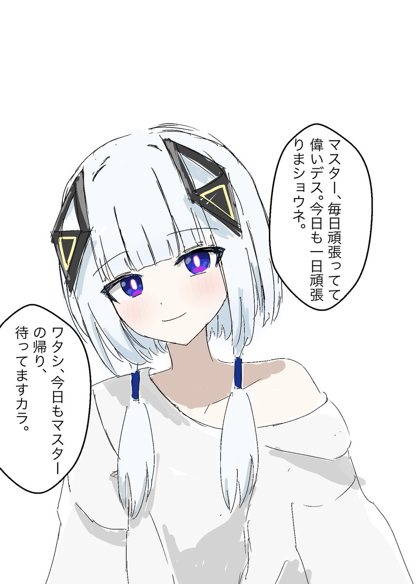 にいちご tweet media
