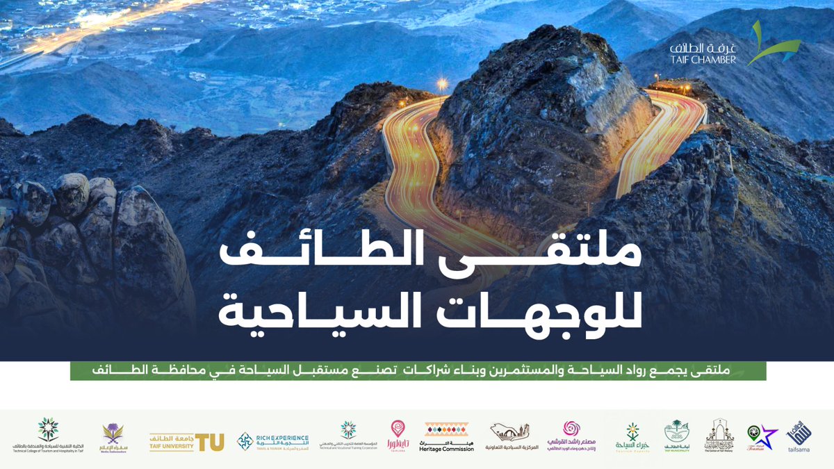 عتيق علي الثقفي tweet media