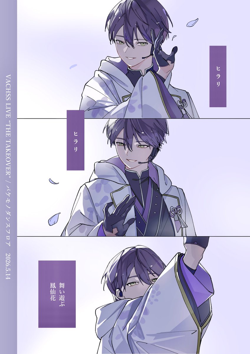 スミ tweet media
