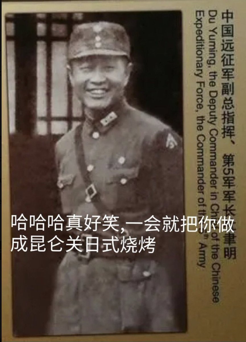 【屠锡安接灭支黑专业户】黑化的🐇酱🇨🇳🇺🇦🇵🇸🏳️‍🌈🏳️‍⚧️🚩📕🔻✙ tweet media