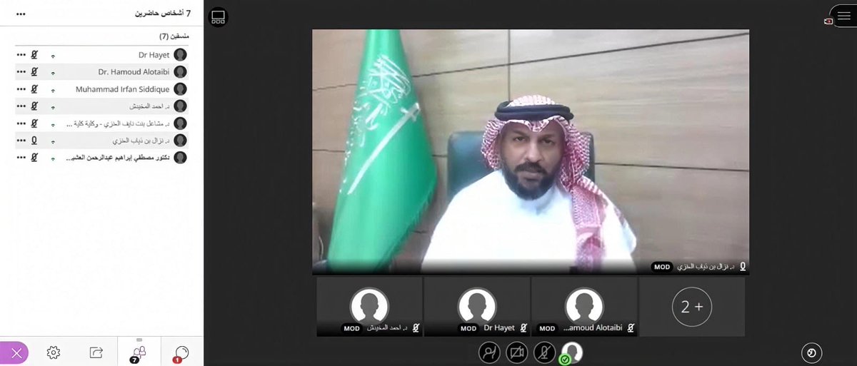 عمادة التطوير والجودة tweet media