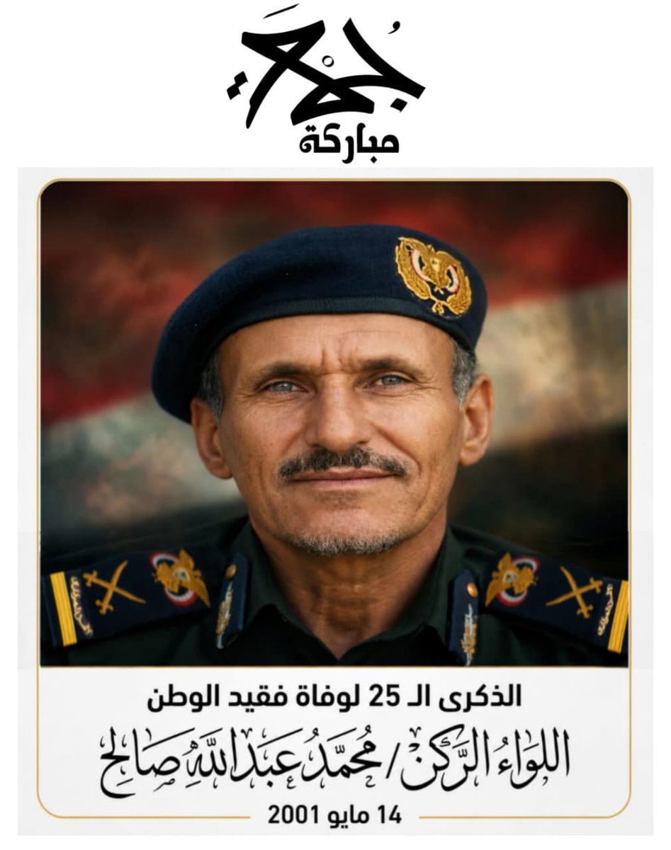 علي معوضة tweet media