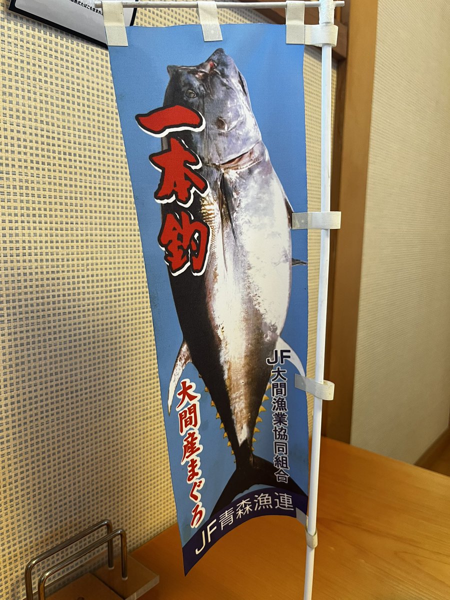 青蓮めるぽ🎤🧜 tweet media