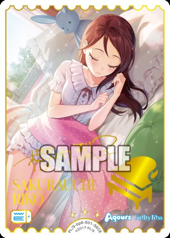 🎈＼#ラブカ 新カード紹介✨／🎈 5月30日(土)発売「ブースターパック