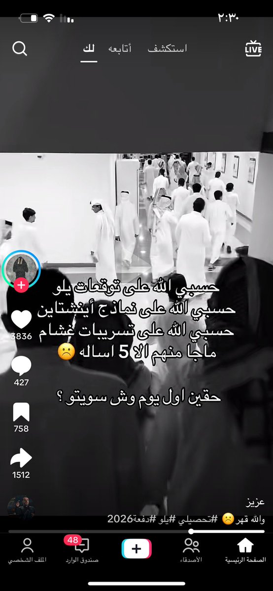 جِـ tweet media