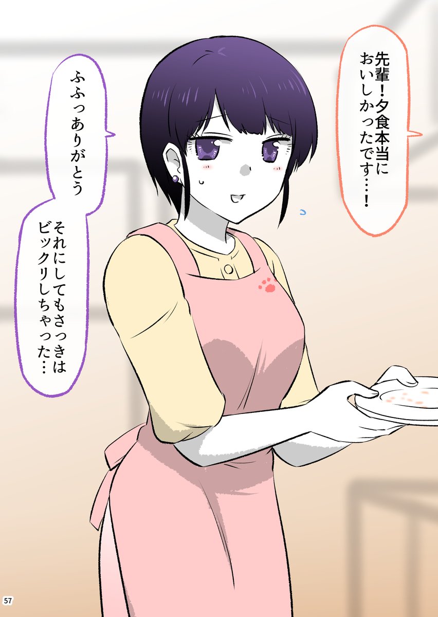 (2/3) 