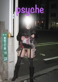 Psyche tweet media