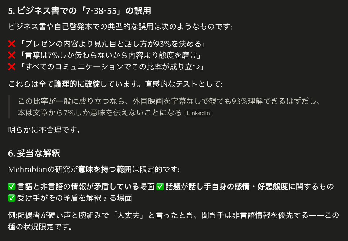 あれぐれっと (@AllegrettoJP) on X