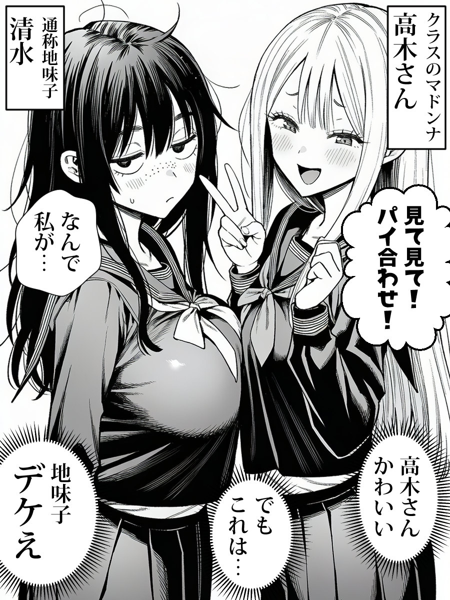 ジミ子スキー tweet media