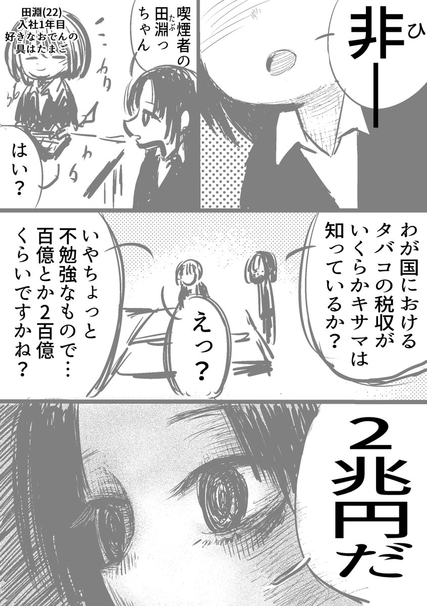 片陸遼助 tweet media