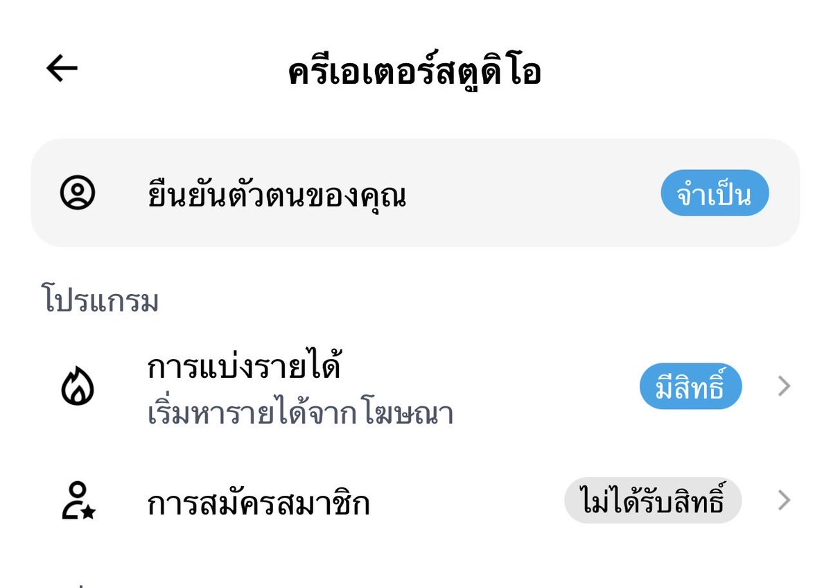 Red Skull X tweet media