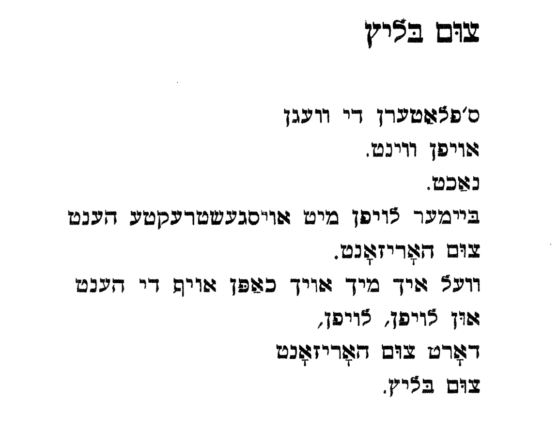 איישע tweet media