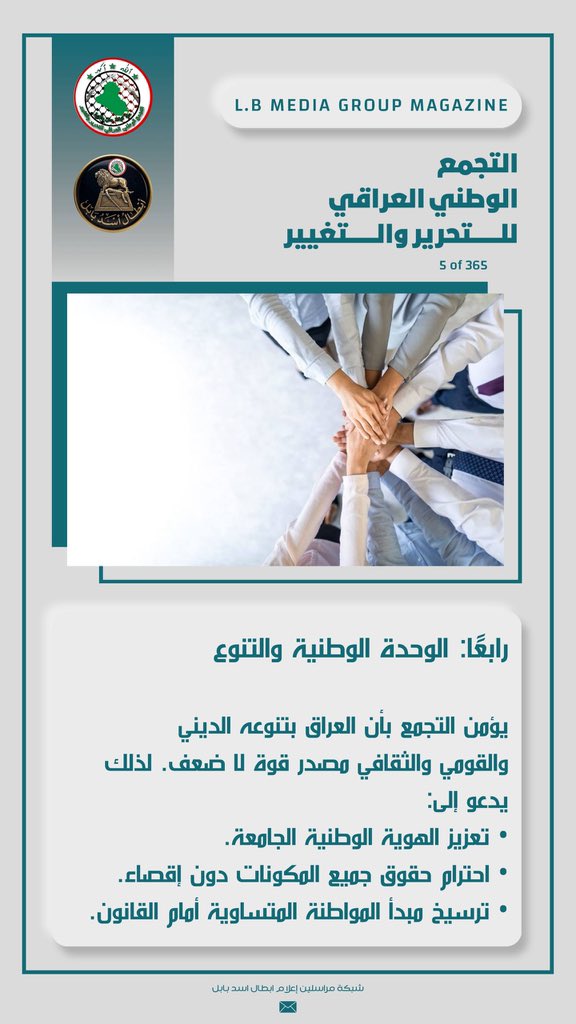 هيبة وطن tweet media