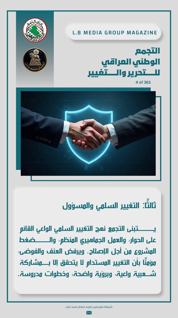 هيبة وطن tweet media