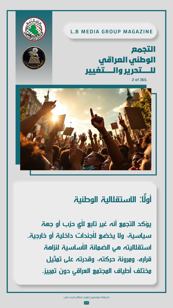 هيبة وطن tweet media