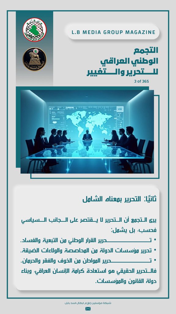 هيبة وطن tweet media