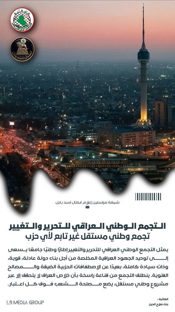 هيبة وطن tweet media