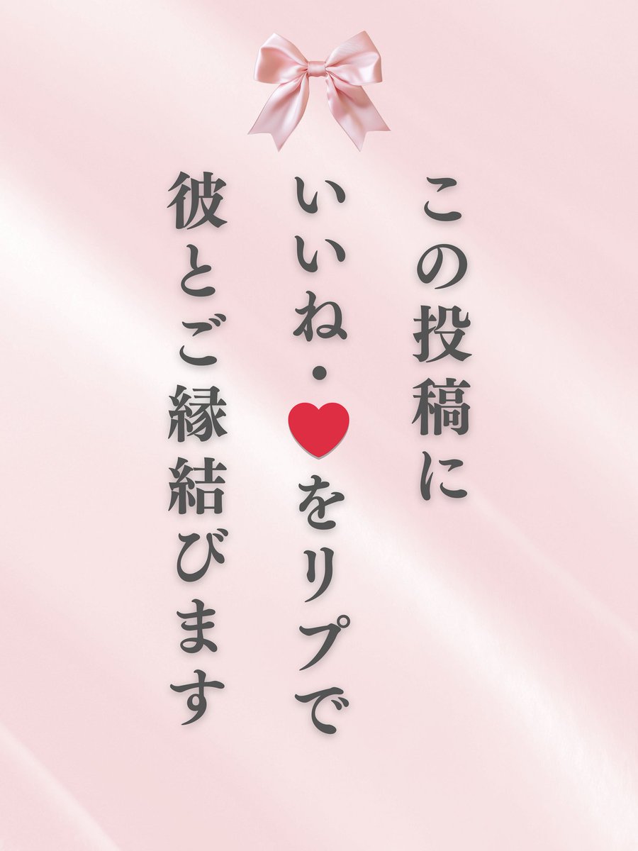 縁結びのあいり tweet media