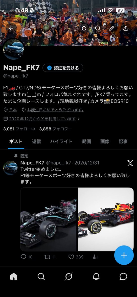 Nape_FK7 tweet media