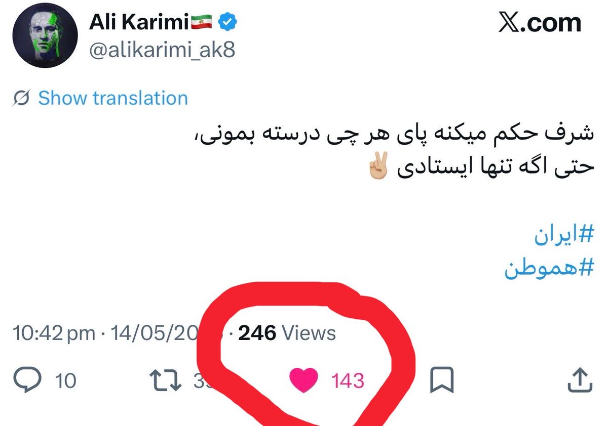 Kia 🇮🇷 tweet media