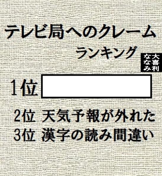 【大喜利】ななみ tweet media