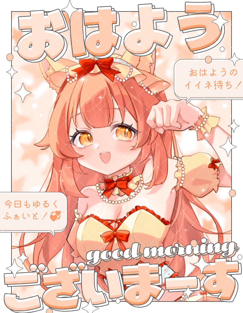 ほし乃💫🎸🎀 tweet media