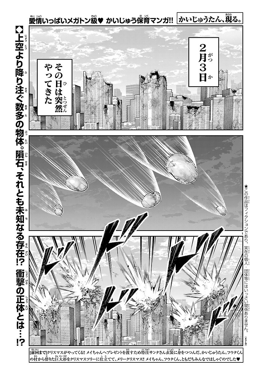 中村たつおき tweet media