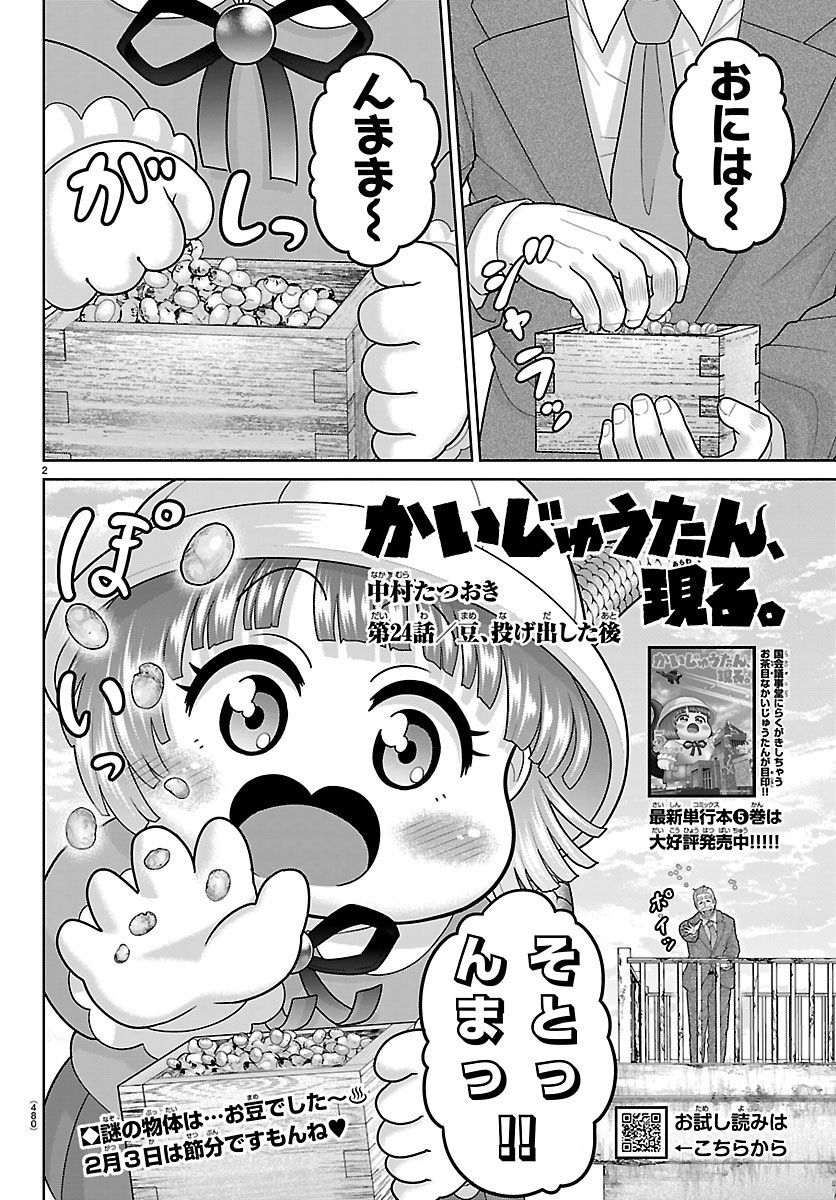 中村たつおき tweet media