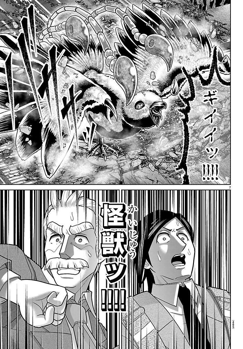 中村たつおき tweet media