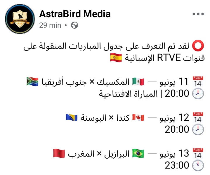 Mohammed Ben Omar tweet media