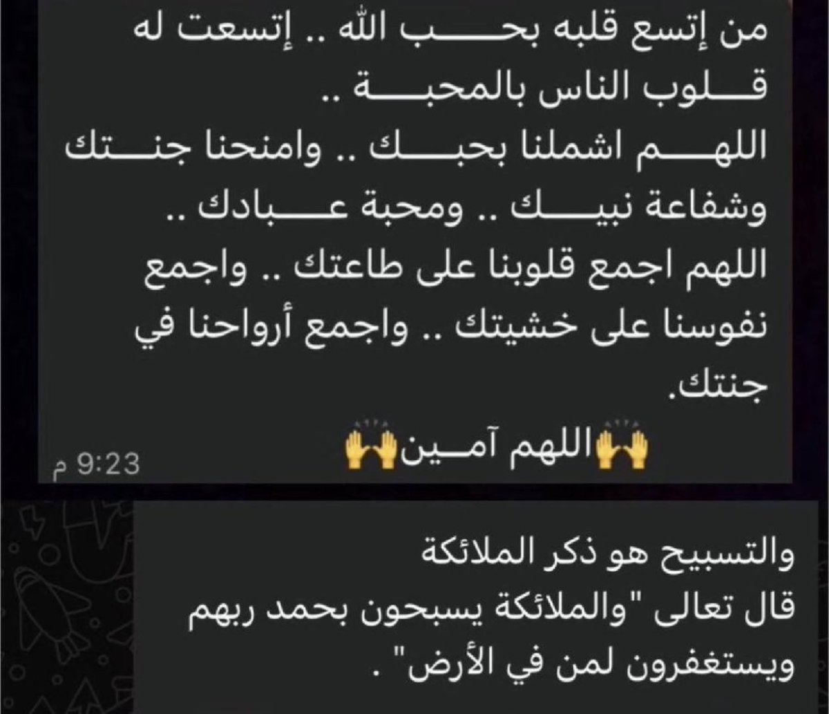 جبر tweet media