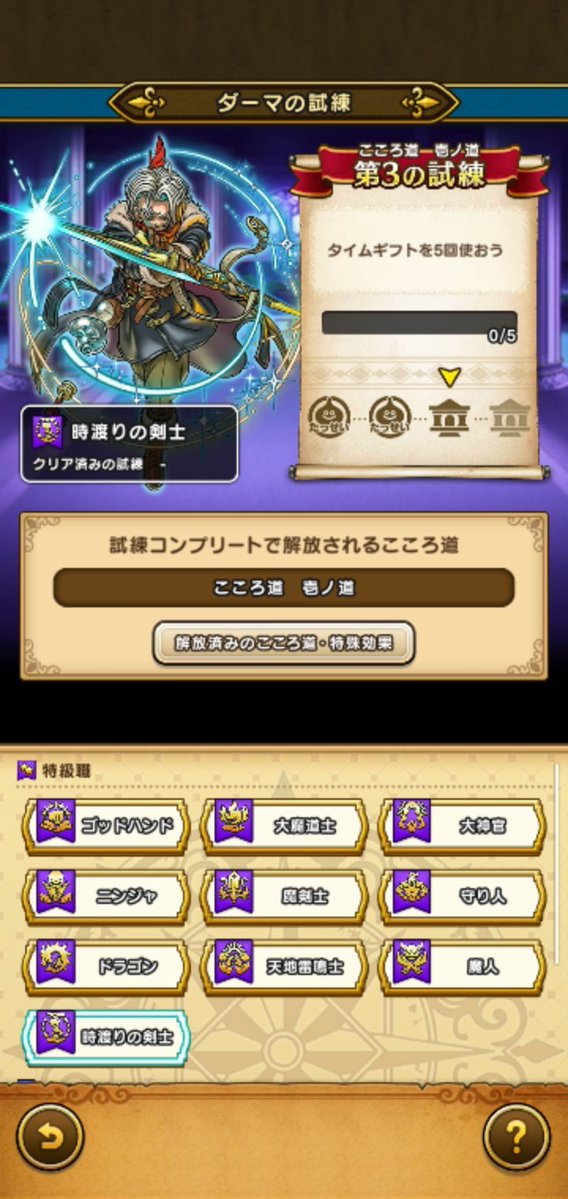 ドラちゃん tweet media