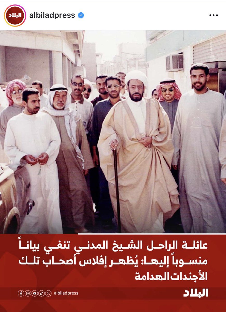 مِنـوَة #البحرين 🇧🇭 tweet media