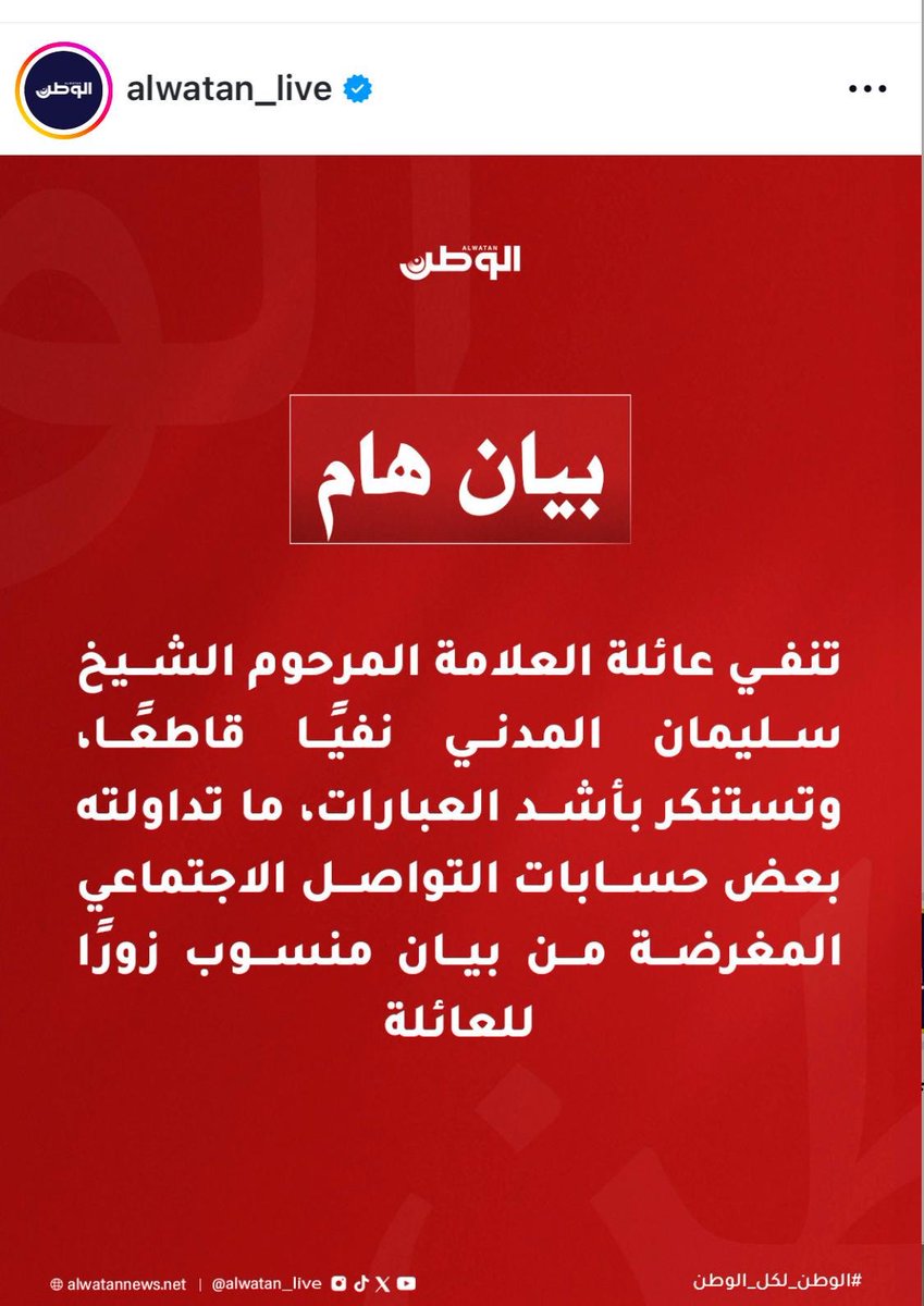 مِنـوَة #البحرين 🇧🇭 tweet media