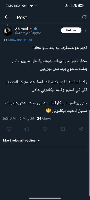 Muhammred tweet media