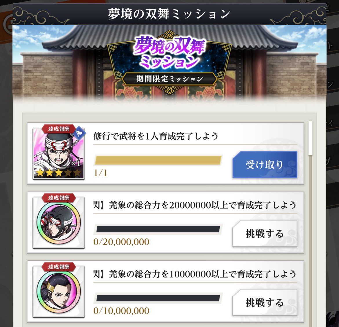 マーしゃる@頂天⚔️PWC⚽️ tweet media