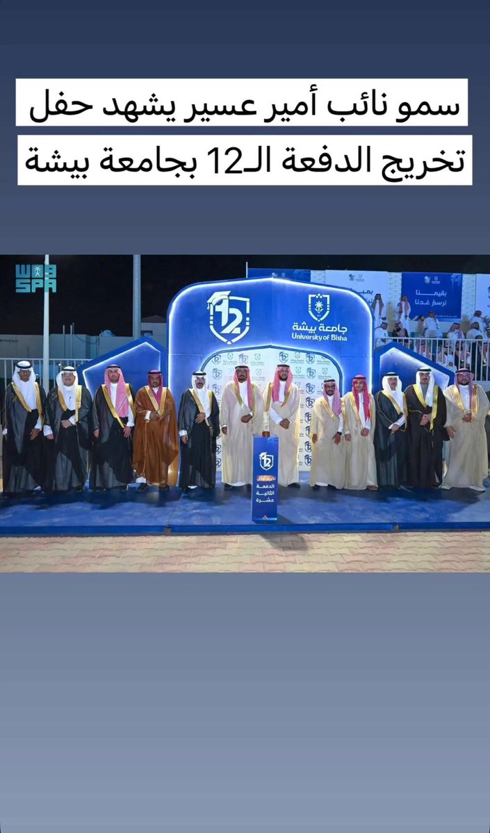 قـ بـ ائـ ـل جـ ـارمـ ـة وخـ طـ ـاب tweet media