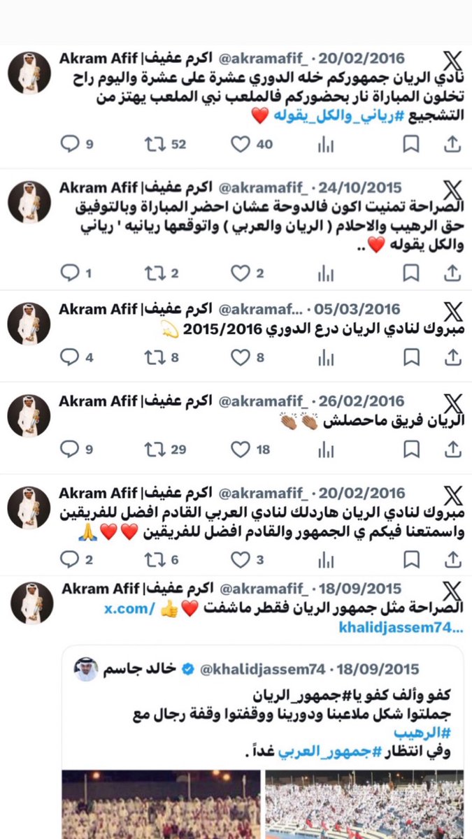 حمد؟ tweet media